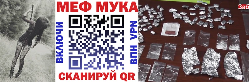 Купить закладку Гашиш  Каннабис  КОКАИН  Меф мяу мяу  Урай