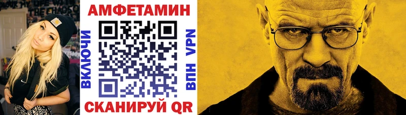 Купить  Урай  Amphetamine 98% 