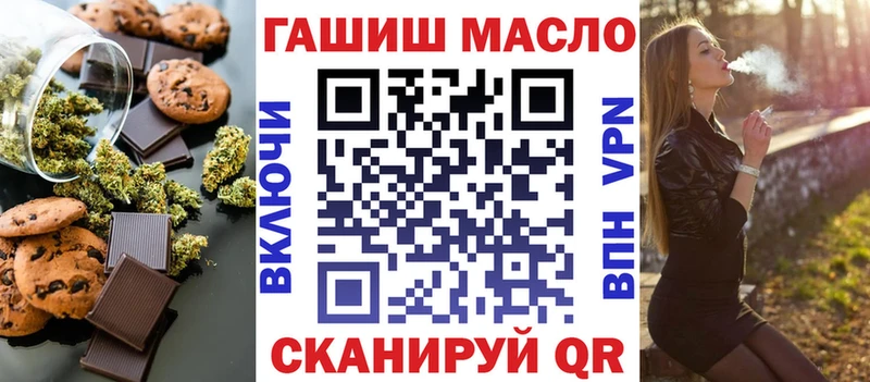 Canna-Cookies марихуана Купить Урай