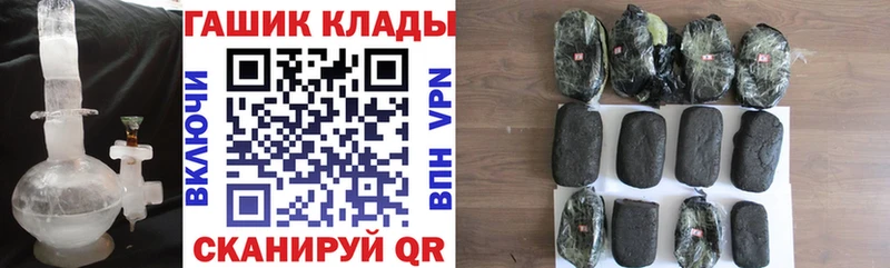 Купить  Урай  ГАШИШ хэш 