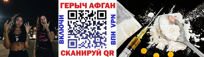 Купить где  Урай  Героин Heroin 