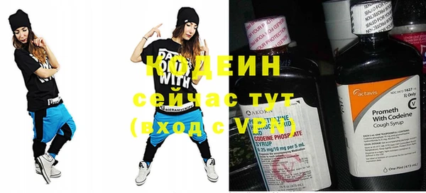 альфа пвп VHQ Балахна