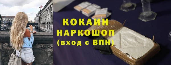 прущая мука Баксан