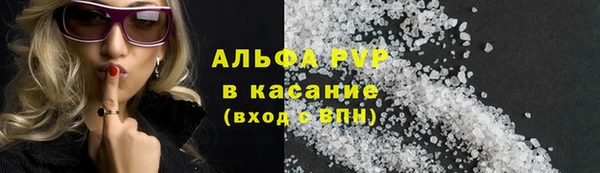 альфа пвп VHQ Балахна