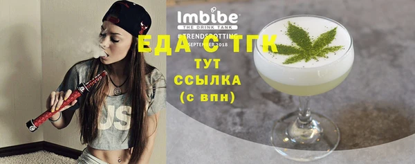 альфа пвп VHQ Балахна