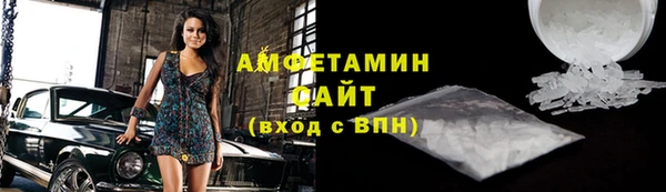 альфа пвп VHQ Балахна