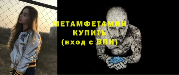 марки nbome Балабаново