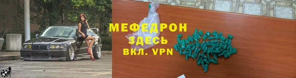 альфа пвп VHQ Балахна