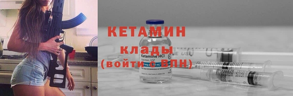 альфа пвп VHQ Балахна