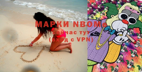 альфа пвп VHQ Балахна