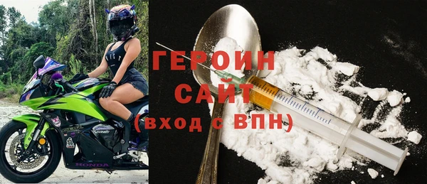 альфа пвп VHQ Балахна