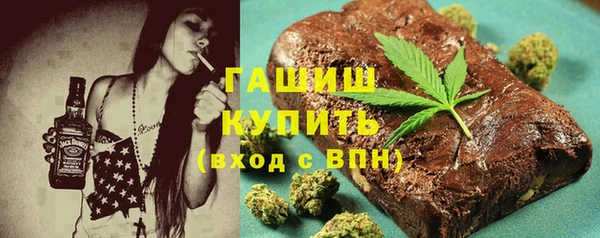 марки nbome Балабаново