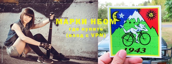 альфа пвп VHQ Балахна