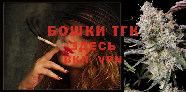альфа пвп VHQ Балахна