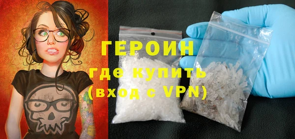 марки nbome Балабаново