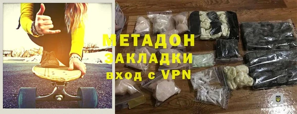 альфа пвп VHQ Балахна