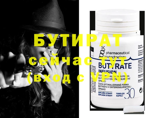 прущая мука Баксан