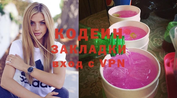 марки nbome Балабаново