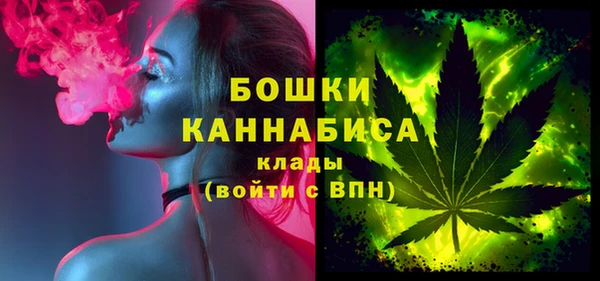 альфа пвп VHQ Балахна