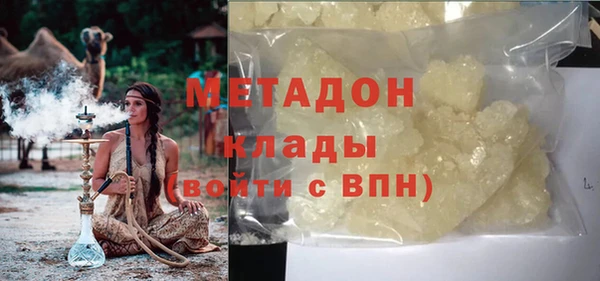 альфа пвп VHQ Балахна