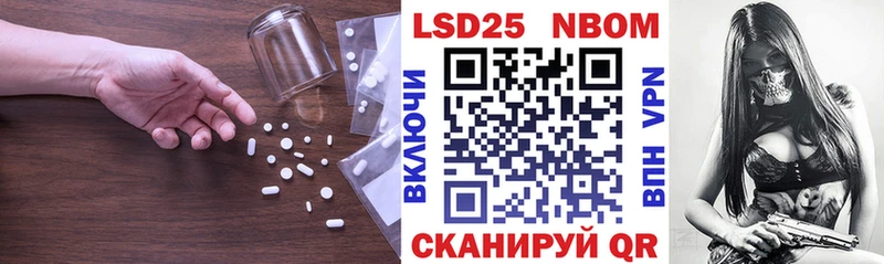 ЛСД экстази ecstasy Урай