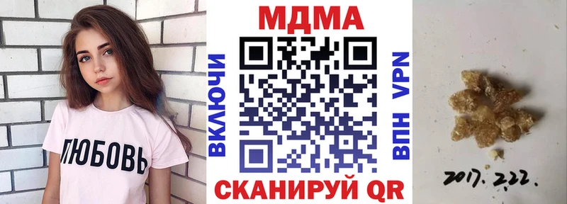 Купить  Урай  МДМА молли 