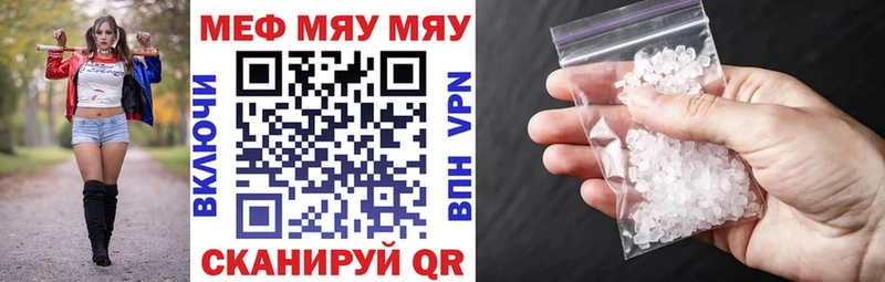 Купить где  Урай  Меф 4 MMC 