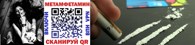 Купить где  Урай  Метамфетамин мет 