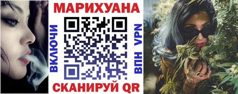 МАРИХУАНА гибрид  Купить  Урай 